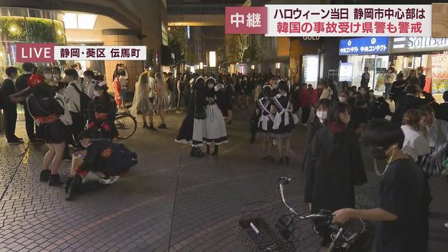 画像: 3年ぶり行動制限のないハロウィーン…街では仮装した若者たちが道路埋め尽くす 静岡市 youtu.be