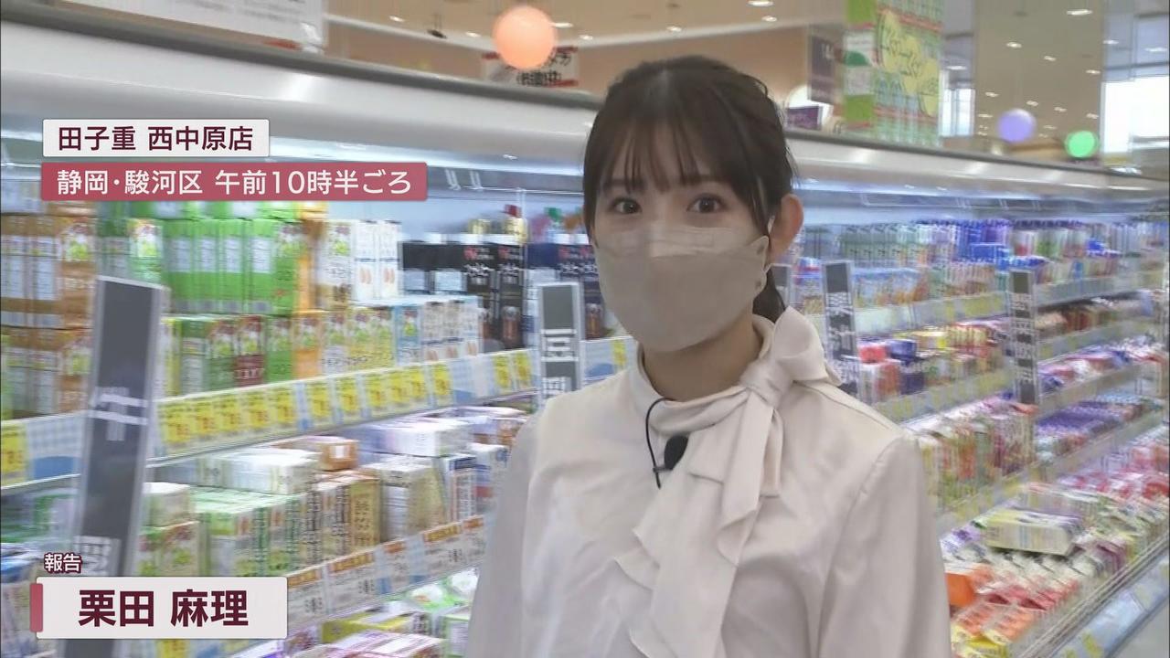 画像: 今度は乳製品…11月からも値上げ相次ぐ スーパーやスイーツ店ではどんな影響が?