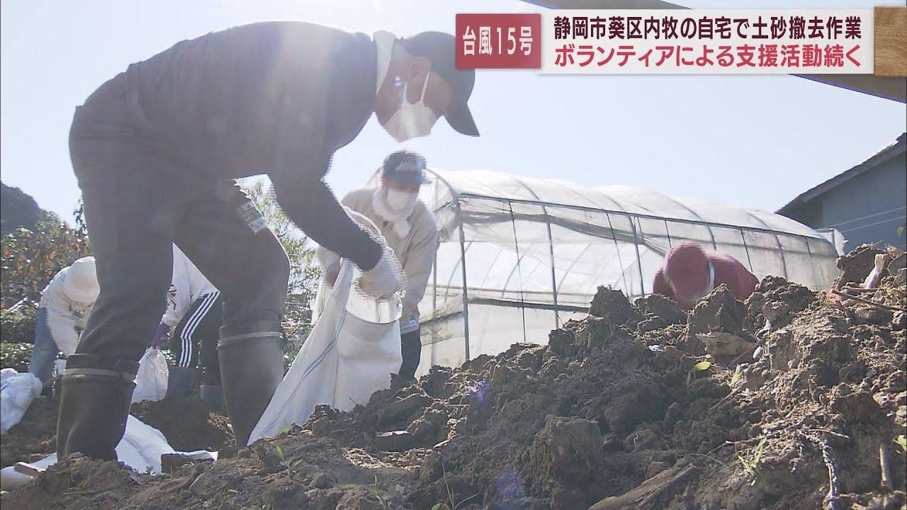 画像: 【台風15号】いまだ続く復旧作業 思い出される「七夕豪雨」 発災1カ月でも残る土砂にボランティアは… youtu.be