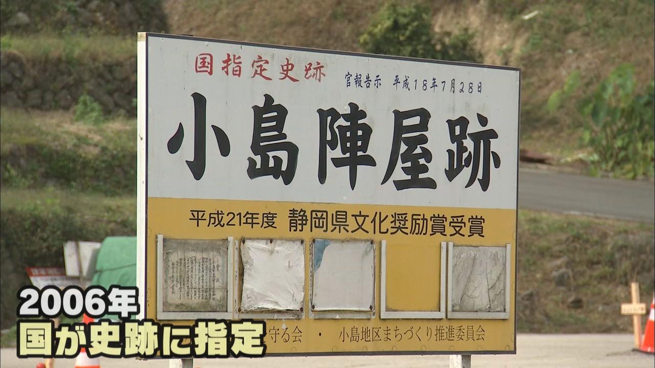 画像1: こちらは国指定の史跡…