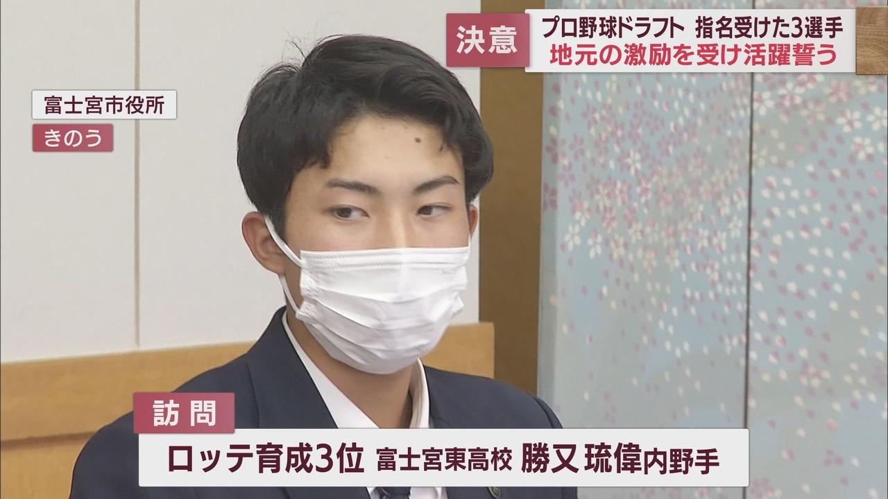 画像2: ドラフト指名の3選手が地元市長を訪問 激励を受け抱負を語る
