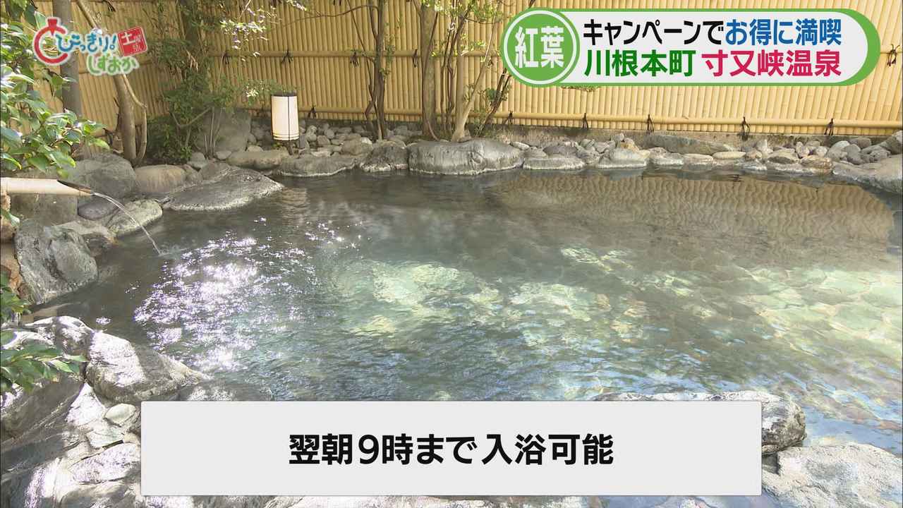 画像1: 60年前創業の旅館は…