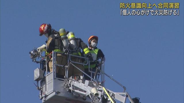 画像: 「社会が動いていると火災や救急は増える」 はしご車を使って建物に取り残された人を救助 静岡・富士市で消防演習 youtu.be