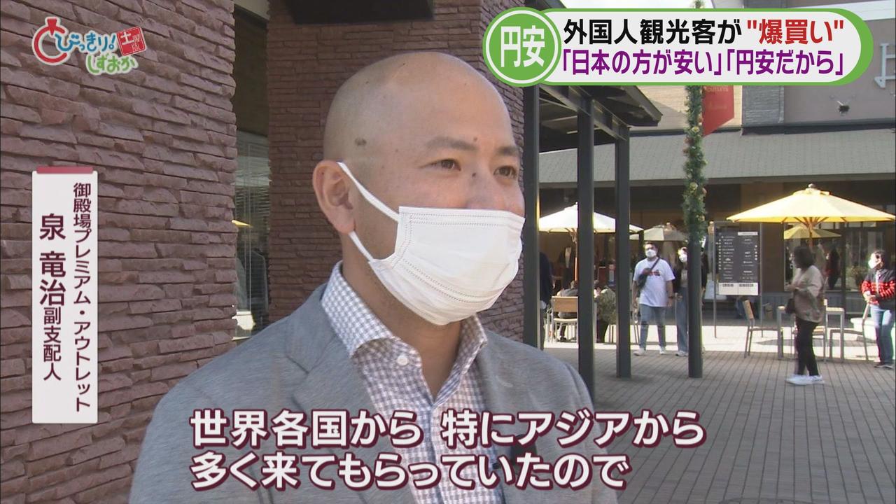 画像1: 「先月から回復がみられ、ほっとしている」
