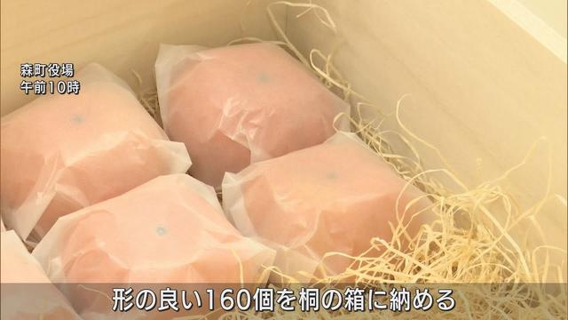 画像: 特産の次郎柿を皇室に献上 静岡・森町 youtu.be