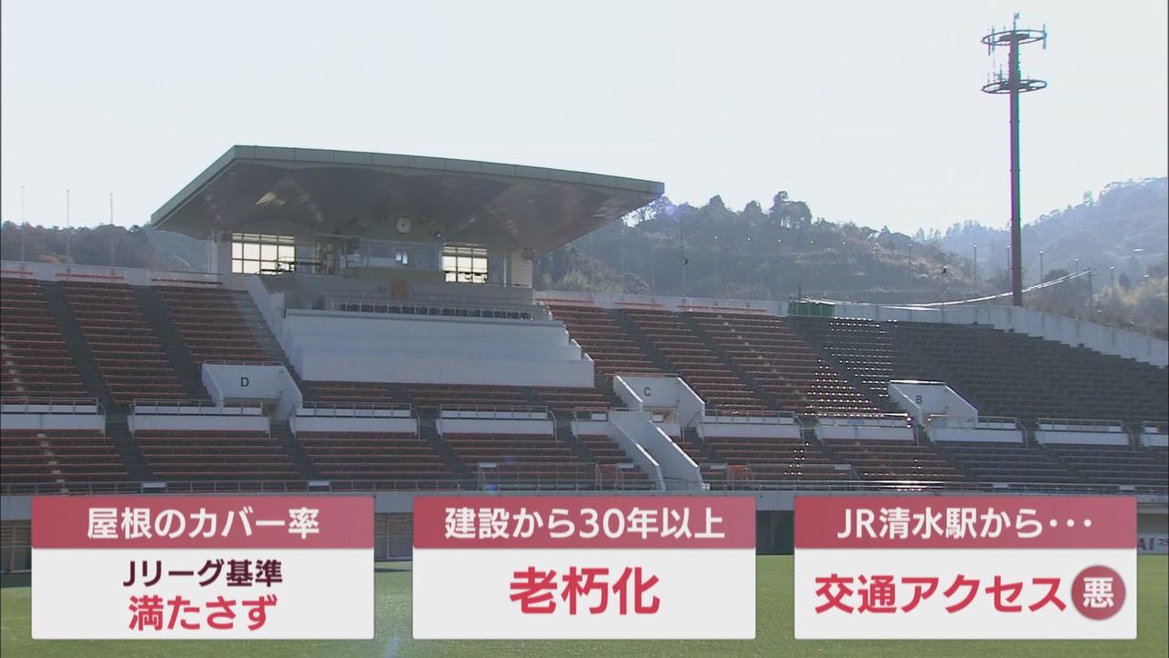 画像: 新スタジアム建設に向け検討会 2つの案に絞られるも…