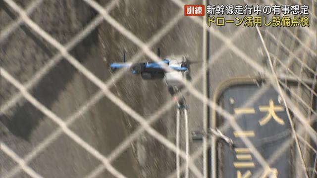 画像: 新幹線で初めての… ドローン使用で災害想定の訓練 静岡・三島市 youtu.be