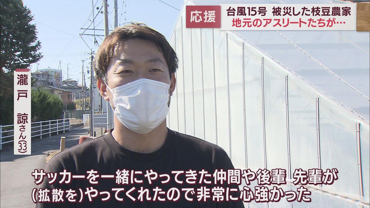 画像: 人生初のクラウドファンディング…アスリートたちがＳＮＳで拡散