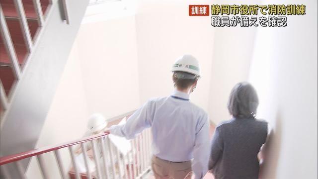 画像: 6階の湯沸室で火災発生を想定…静岡市役所で消防訓練 youtu.be