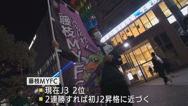 画像: 「必ず昇格つかみ取りたい」サッカーJ3藤枝MYFCの選手 藤枝駅前で来場呼びかけ youtu.be
