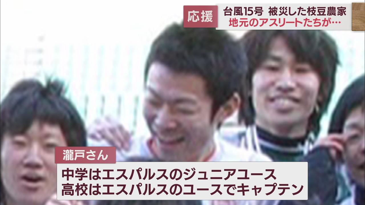 画像: ５代目は３３歳。高校時代はエスパルスユースキャプテン