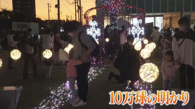 画像: テーマは『大冒険』（伊東市）　10万球のLEDの明かりが駅を彩る（藤枝市）　静岡県内各地でイルミネーション youtu.be