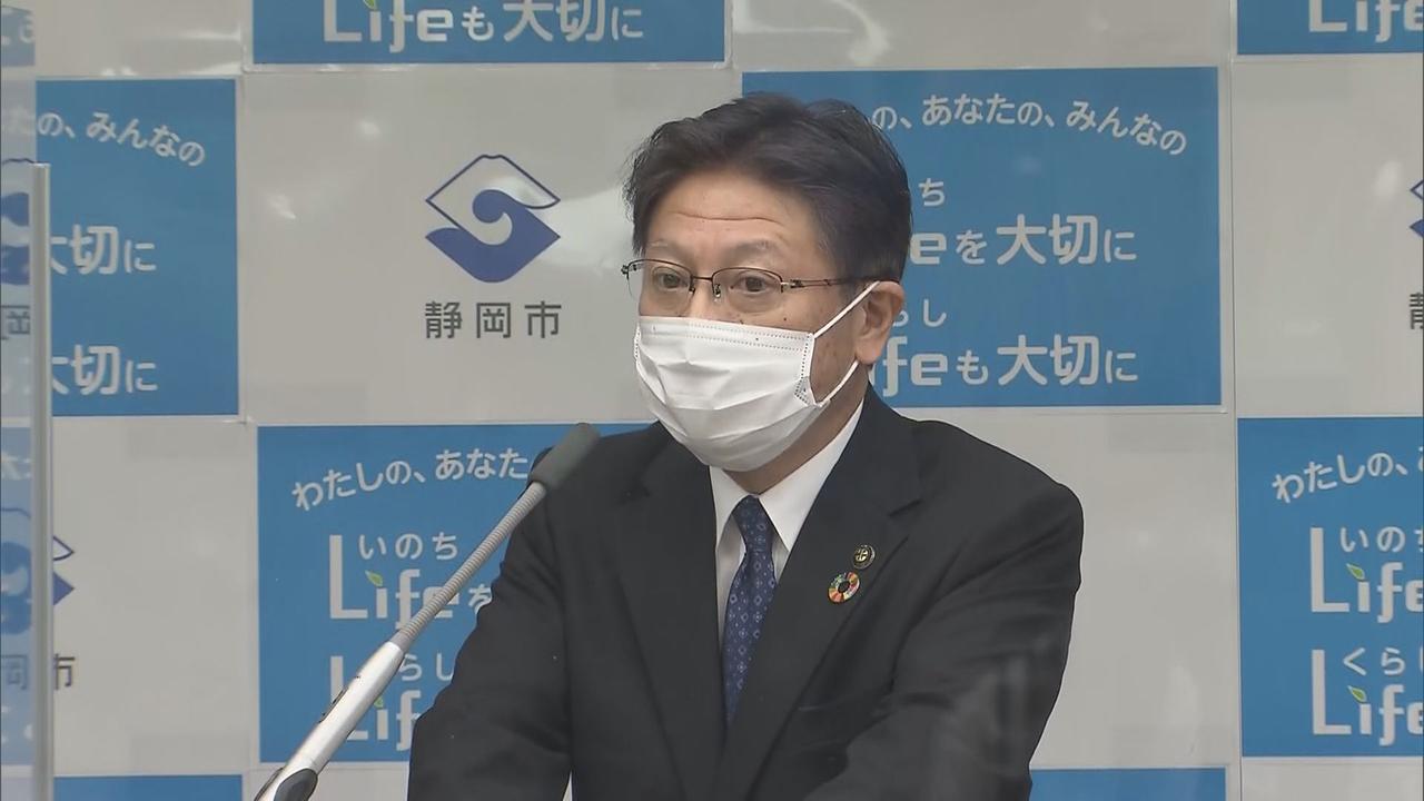 画像: 【独自】来春の静岡市長選 現職の田辺信宏市長が出馬しない方針 政策に一定の区切りや経済界の動向考慮