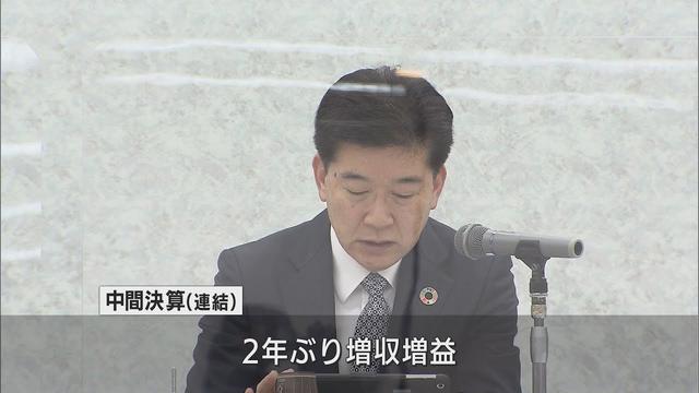 画像: 静岡銀行中間決算 2年ぶりに増収増益 youtu.be