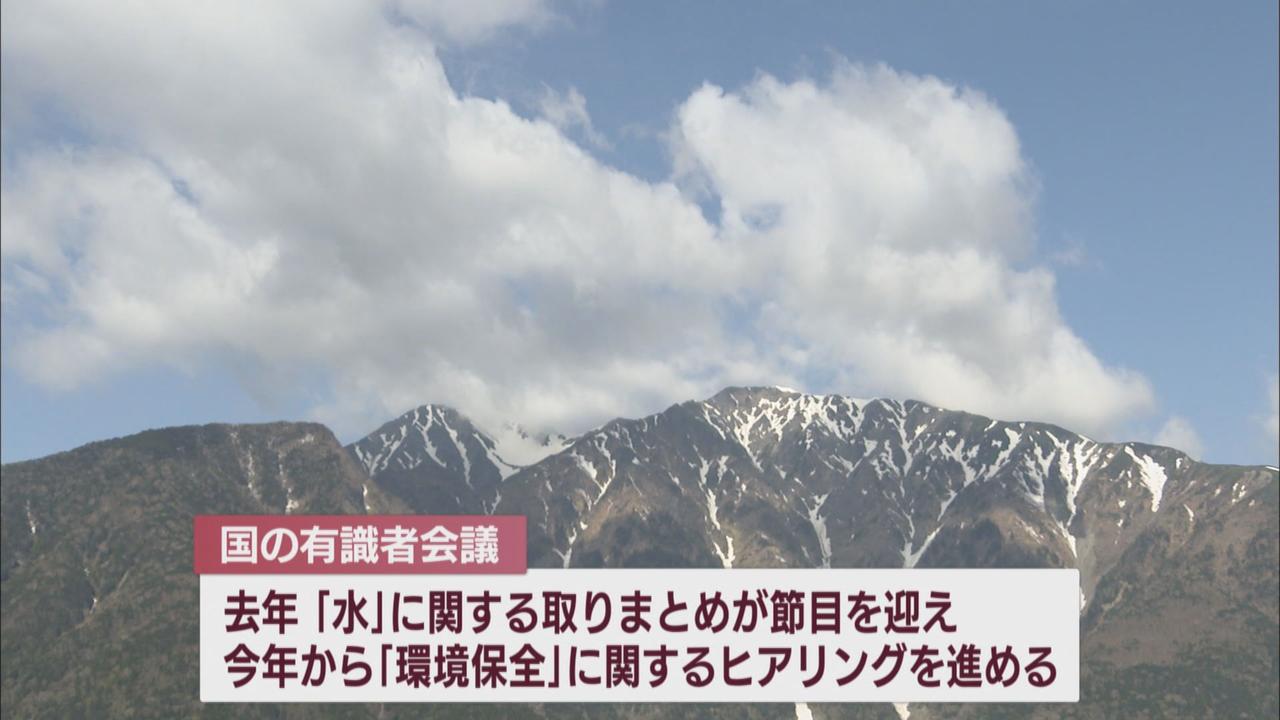 画像: 会議終了後、県とJR東海は