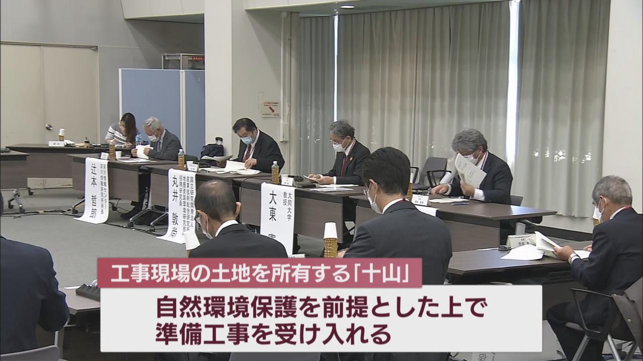 画像: 土地を所有する企業の意見は
