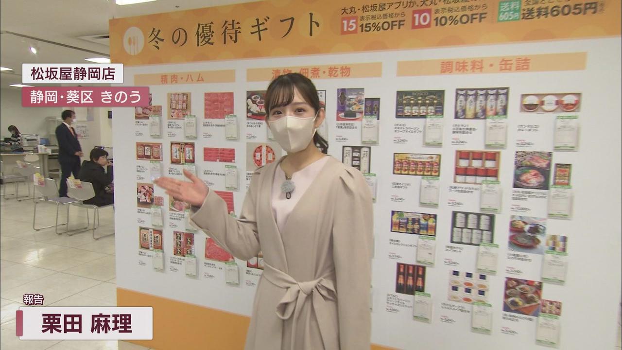画像: 今年のお歳暮は何送る? 物価高の影響で人気商品が変化、〇〇が売れ筋商品に…