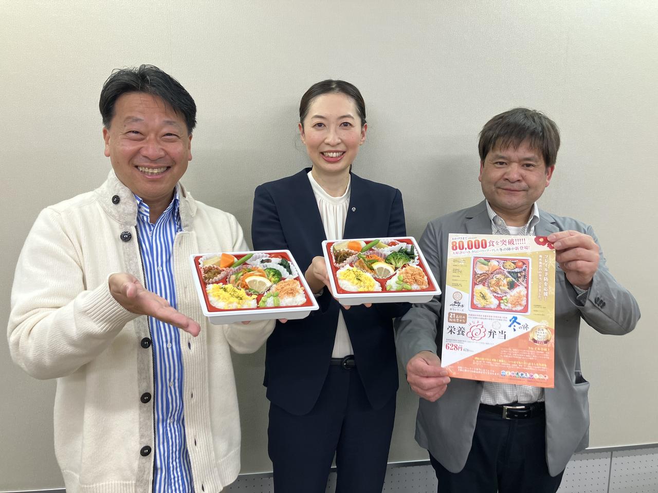 画像2: 地元食材使用し、いろどり豊かなお弁当が登場…塩分控える工夫も　浜松パワーフード学会など