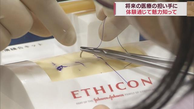 画像: 「医者になりたい」「助産師になりたい」…子どもたちに医療の魅力伝えるイベント 静岡・沼津市 youtu.be