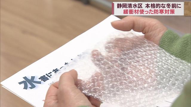 画像: 【台風15号】被災地では2カ月たっても片付け終わらず…冬本番を前に応急的な防寒対策学ぶ 静岡市清水区 youtu.be