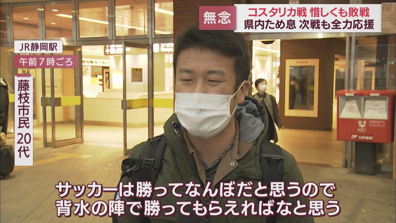 画像: 「希望は捨てずに全力を」