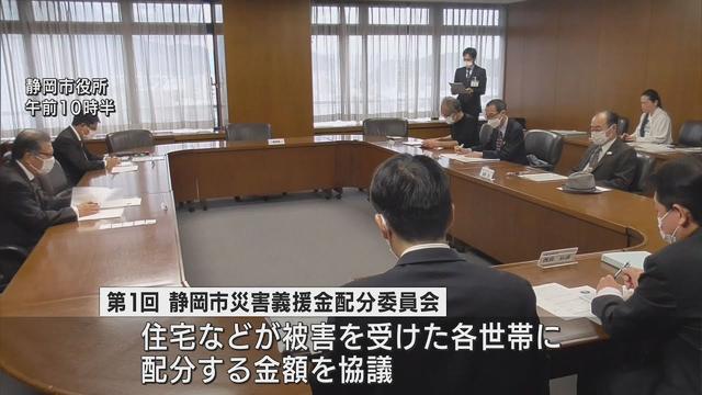 画像: 台風15号で被災した世帯へ配分する金額が決定 早ければ年内にも被災者の元に youtu.be