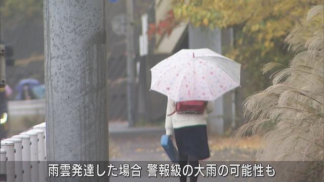 画像: 土砂災害に警戒 静岡県内29日夕方から30日未明にかけて大雨の恐れ youtu.be