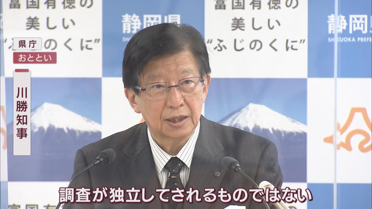 画像: 【リニア】ボーリング調査は「工事」?「調査」?川勝知事「本来の調査をする時間が十分にある」一方、JR東海金子社長は…