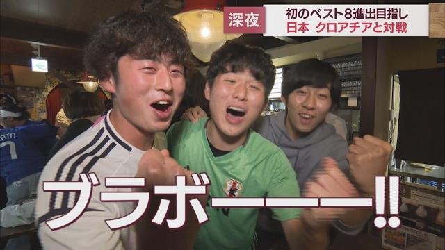 画像: FIFAワールドカップ ベスト8進出をかけて今夜決勝トーナメント クロアチア戦 youtu.be