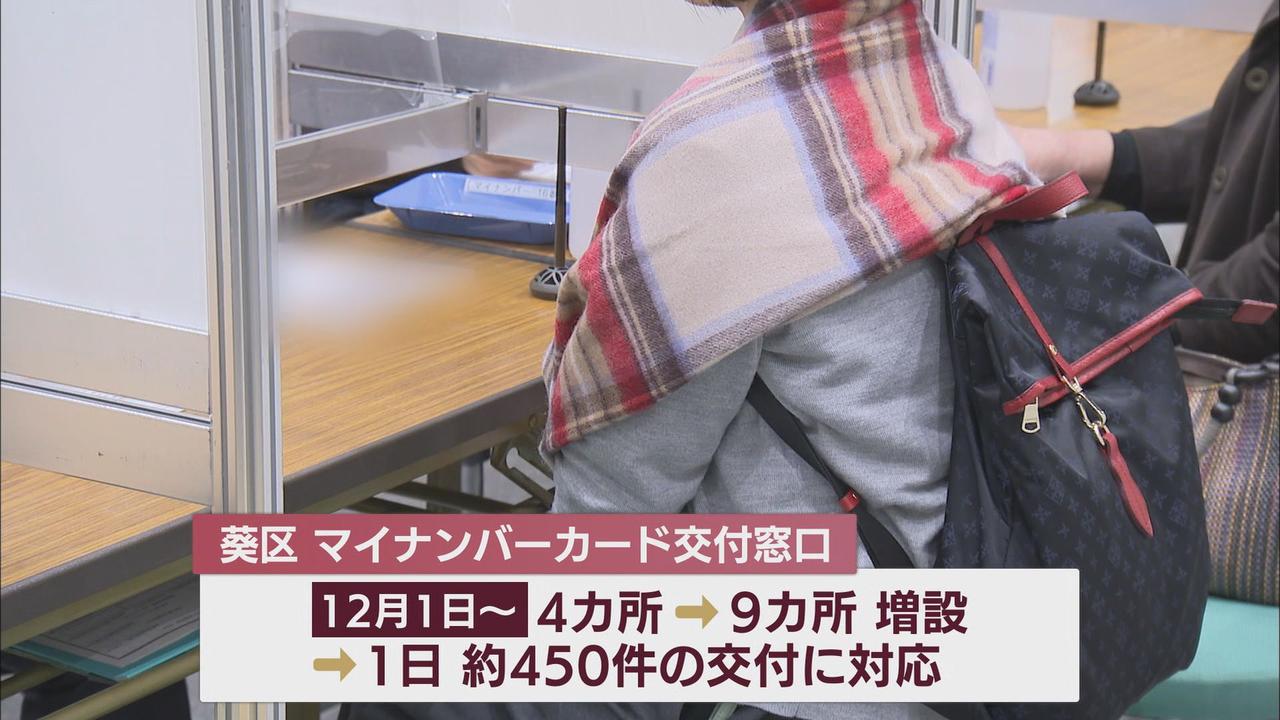 画像: 混雑の要因は