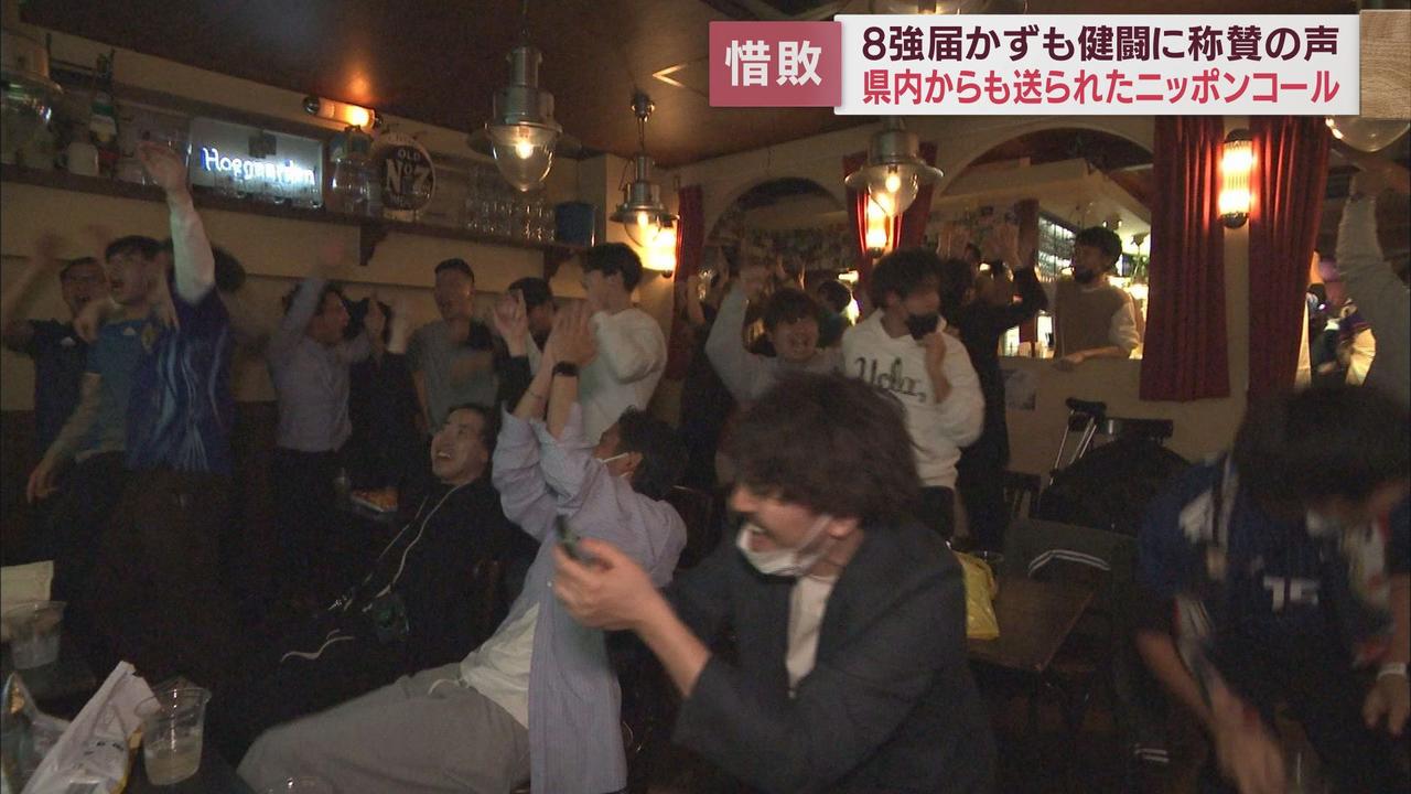画像: 前半、日本が先制!