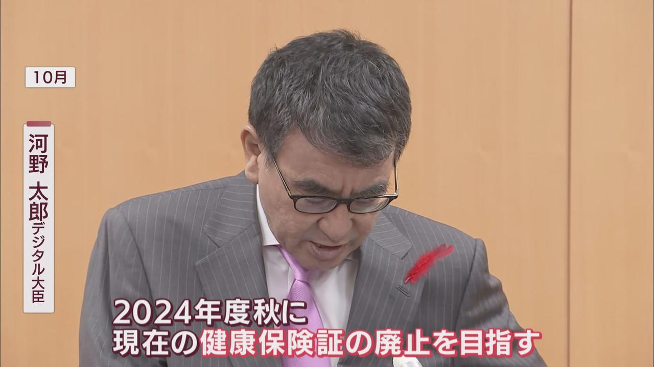 画像: マイナンバーカード交付で役所は混雑…ポイント付与のカード申請期限は今月末まで 自治体は「出張申請サービス」も
