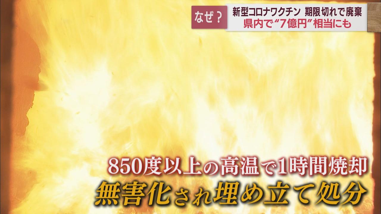 画像: 富士宮市の廃棄物処理施設を取材