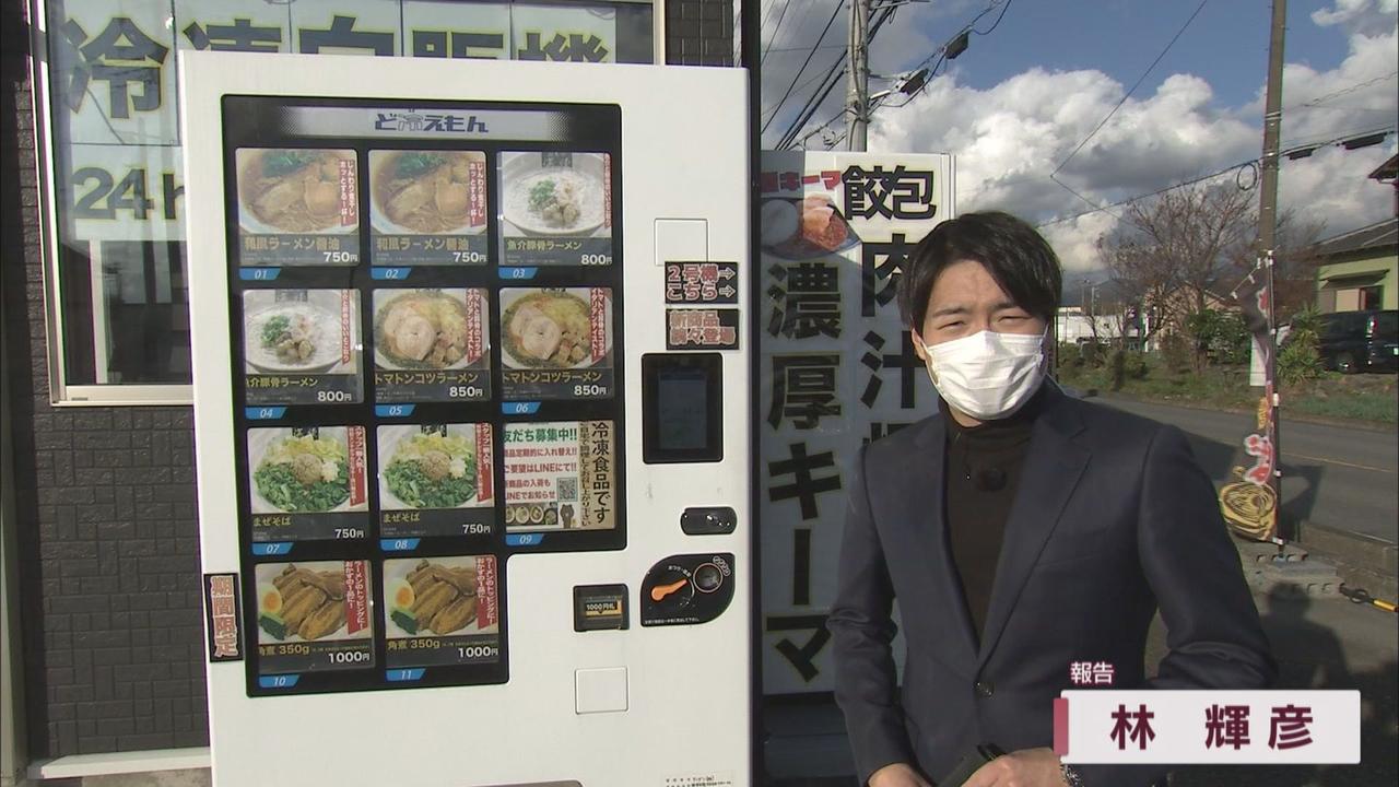 画像: 「味はお店と全く一緒」