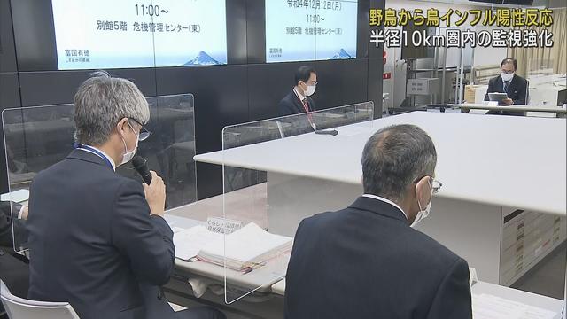 画像: 浜松市東区で見つかった野鳥の死骸から鳥インフルエンザの陽性反応 半径10キロ圏内を「監視重点区域」に youtu.be