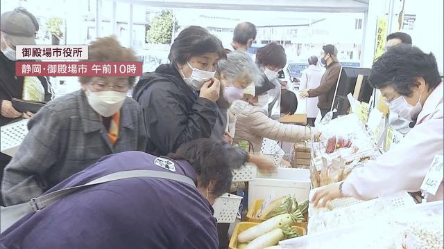 画像: 好評! 市役所の玄関で採れたて野菜を販売・マルシェ 静岡・御殿場市 youtu.be