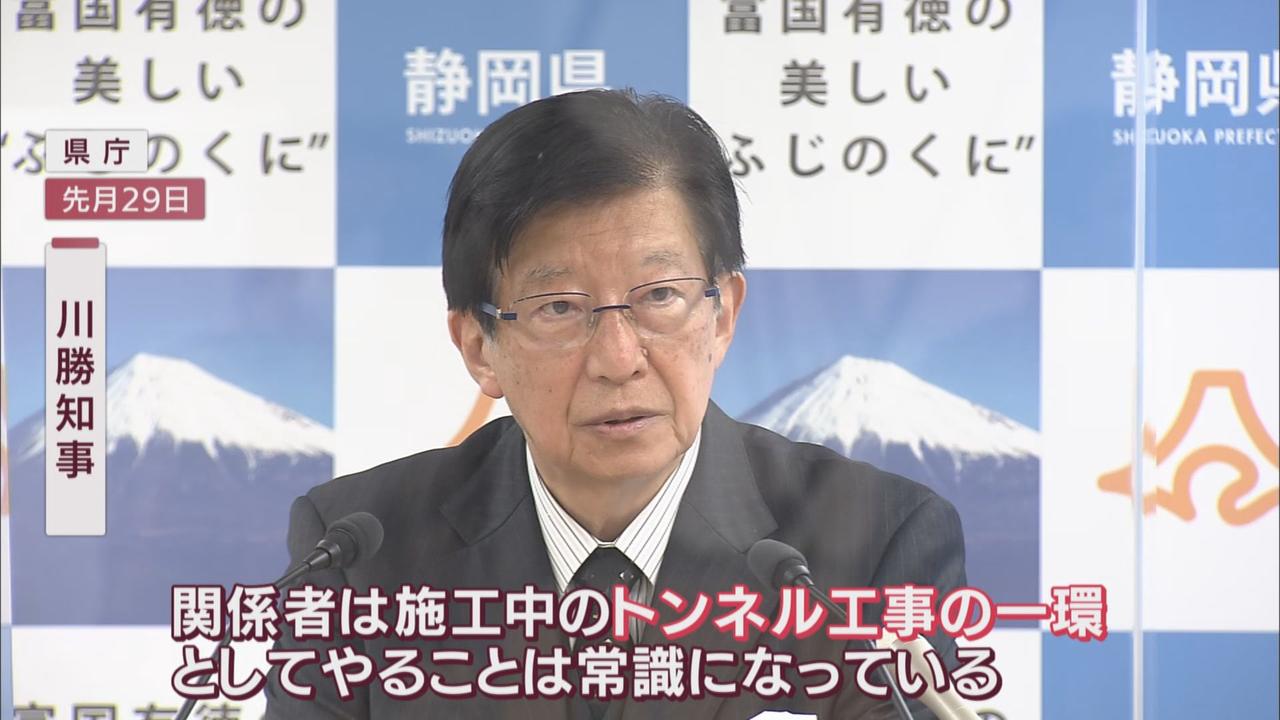 画像: ただ、川勝知事は・・・