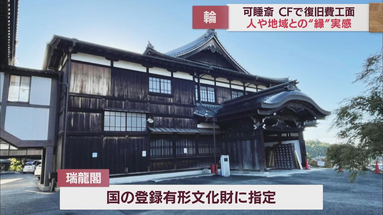 画像: おおよそ5000~6000万円かかる