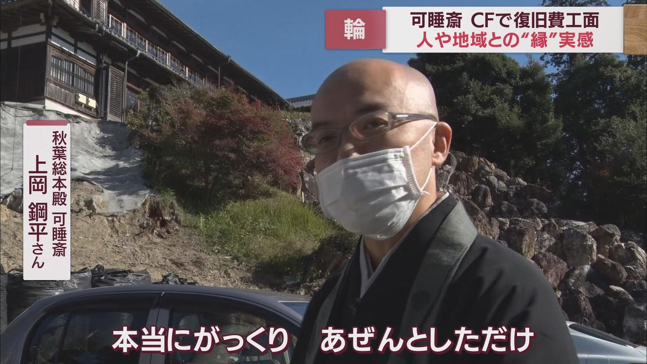 画像: 「本当にがっくり あぜんとした」