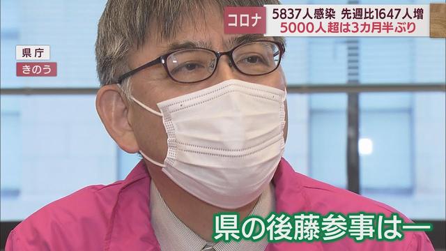画像: 「感染者しばらくは増える」「帰省前にコロナとインフルエンザのワクチンを」 静岡県5837人感染…5千人超は3か月半ぶり 【新型コロナ/12月14日】 youtu.be