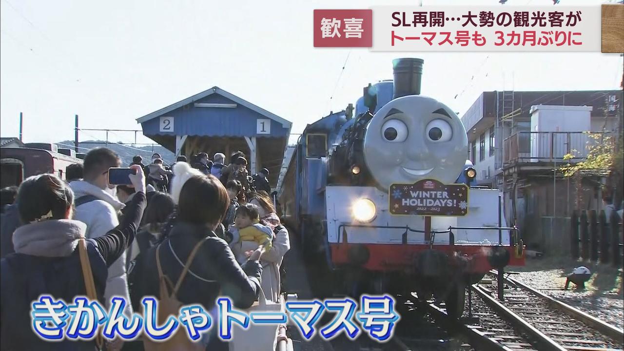 画像: 名古屋、三重、神戸… 全国からトーマスの元に