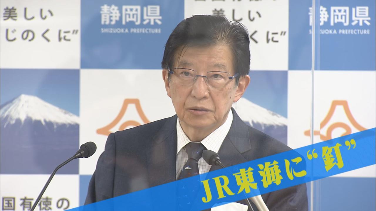 画像: 「部外者」「工事と取水抑制は別の事柄」