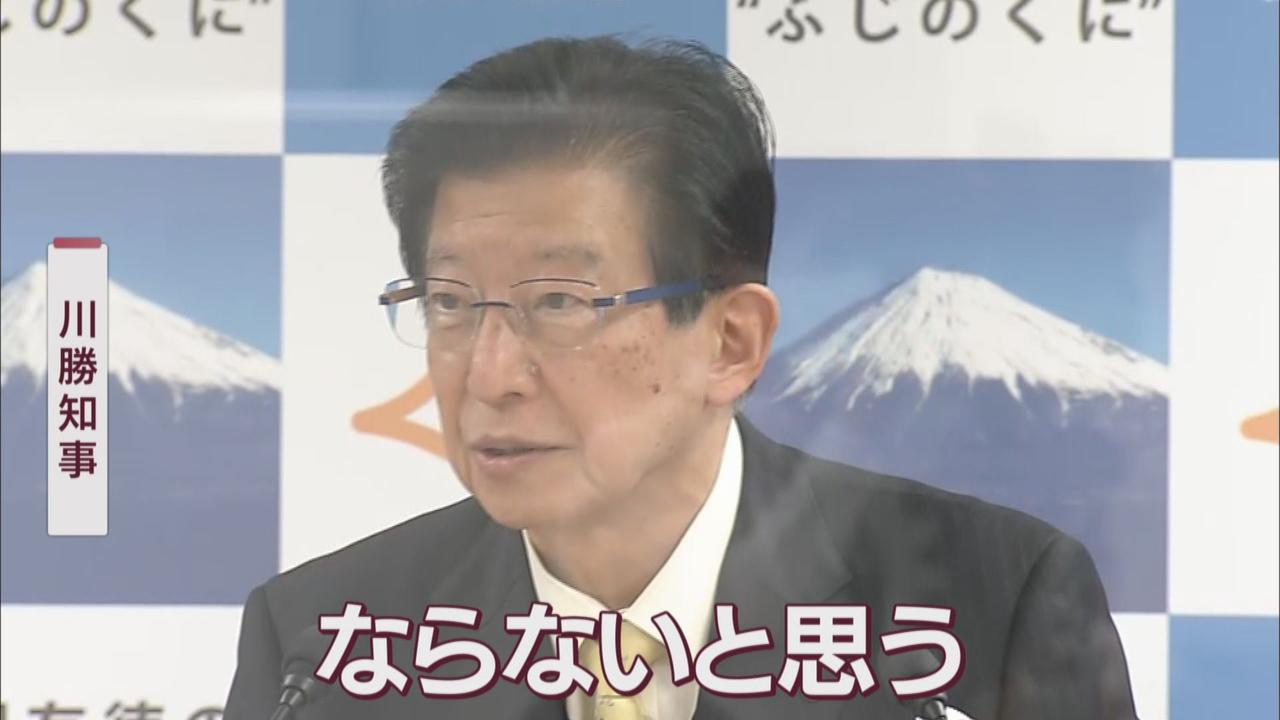 画像: 「その乱暴さには改めて会社の体質を垣間見る思い」
