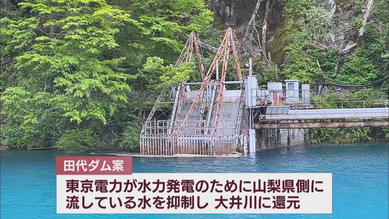 画像: 「田代ダム案」に前向きな意見も