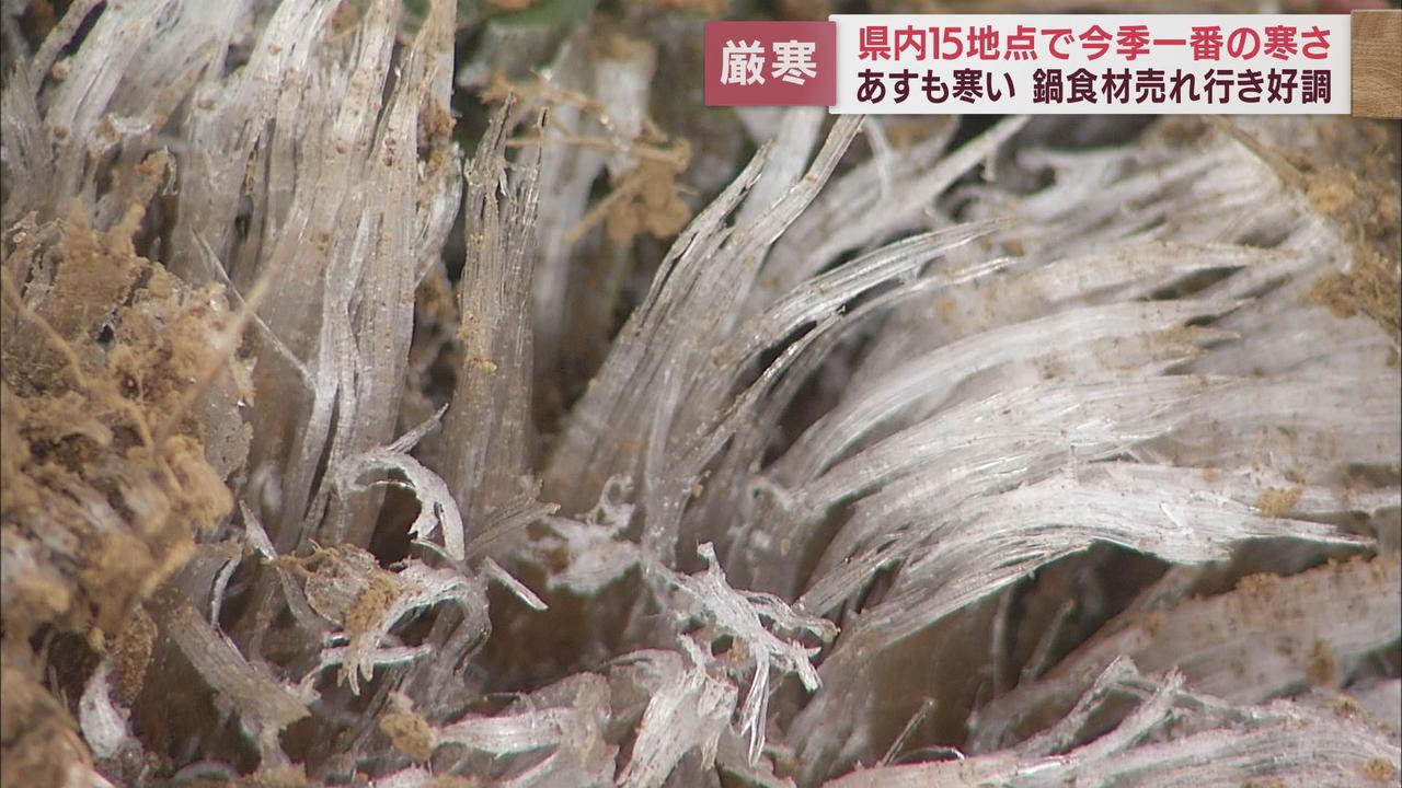 画像: 15地点で今シーズン一番の寒さ