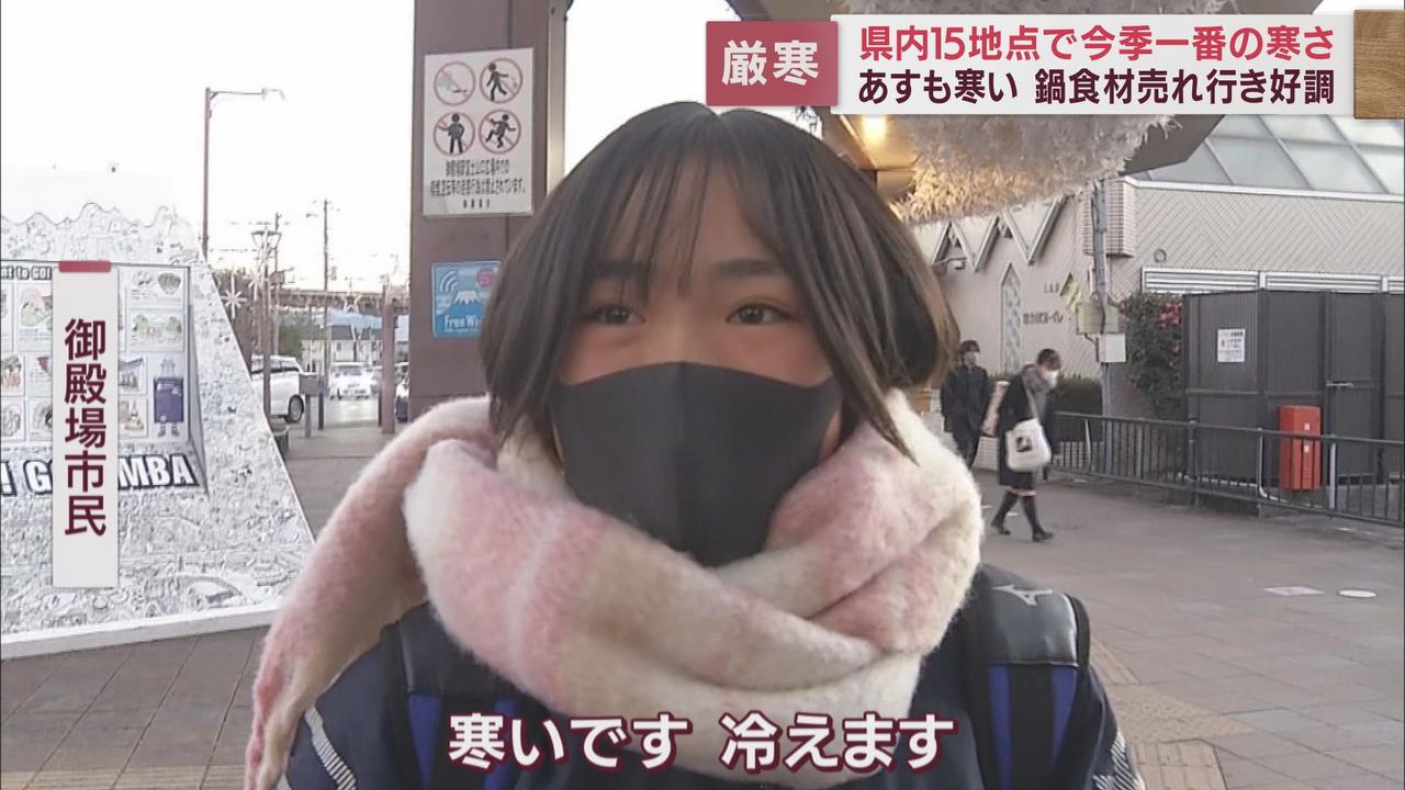 画像: 「カイロは絶対持つ」