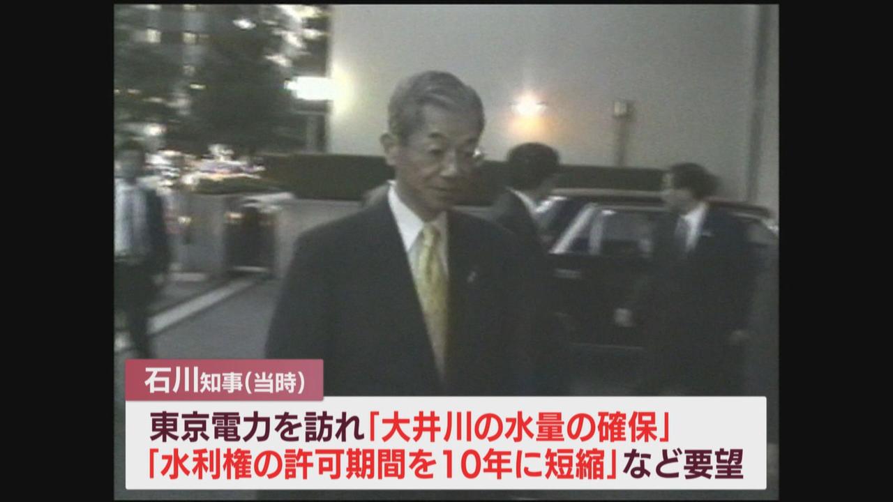 画像: 「あくまでもJR東海は第三者」