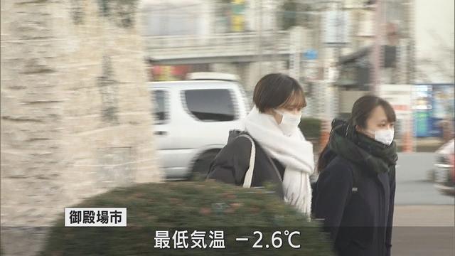 画像: 強い寒気と放射冷却 静岡県内冷え込む youtu.be