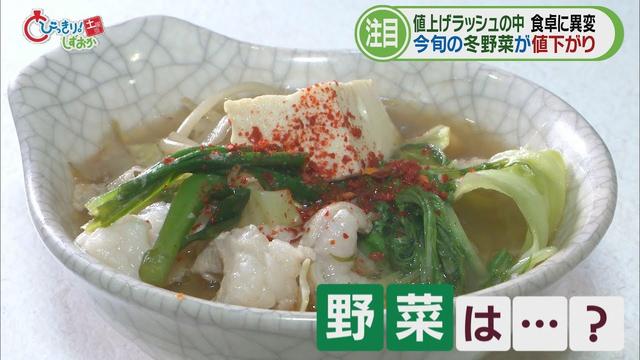 画像: 「野菜が安い」…タマネギ1キロ680円→200円 ただ、これから少しずつ「値上がり」か 静岡食事情① youtu.be