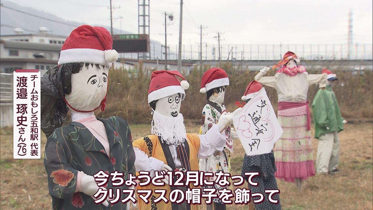 画像: かかし